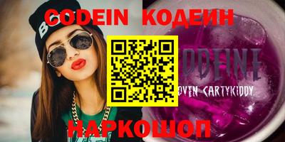 2c-b Балашиха