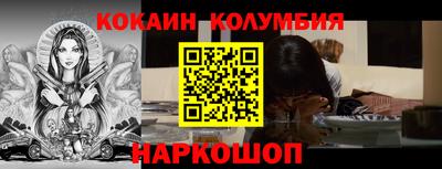 2c-b Балашиха