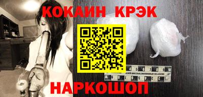 стафф Балаково