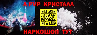 кокаин колумбия Волжский