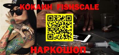 гидра Балахна