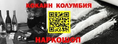 дживик Волжск