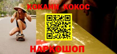 кокаин колумбия Волжский