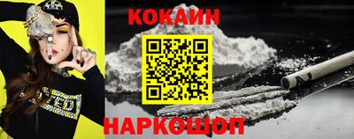 эйфоретик Волгодонск