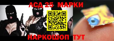 гидра Балахна