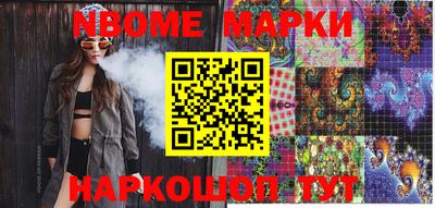 2c-b Балашиха