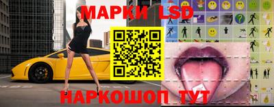 эйфоретик Волгодонск
