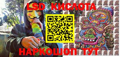 2c-b Балашиха