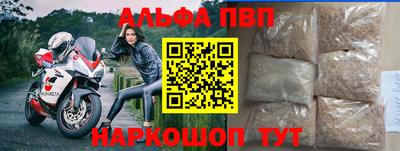 2c-b Балашиха