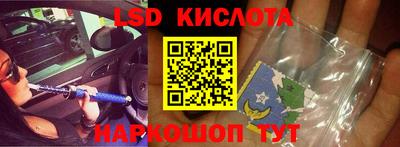 дживик Волжск