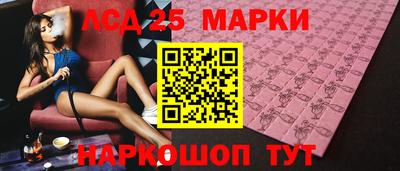 гидра Балахна