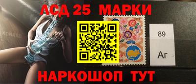 дживик Волжск