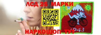 дживик Волжск