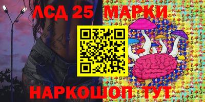 стафф Балаково