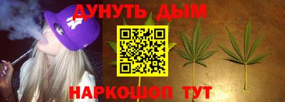 эйфоретик Волгодонск