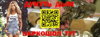 эйфоретик Волгодонск