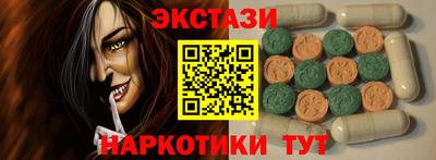 кокаин колумбия Волжский