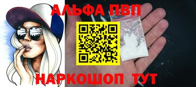 кокаин колумбия Волжский