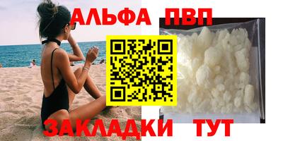 2c-b Балашиха