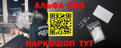 стафф Балаково