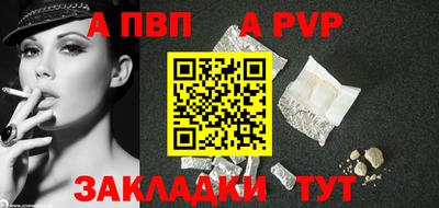 эйфоретик Волгодонск