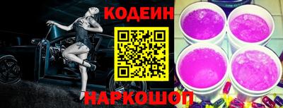 кокаин колумбия Волжский