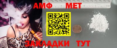 дживик Волжск