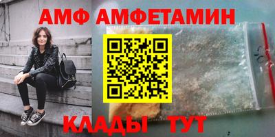 стафф Балаково