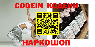 кокаин колумбия Волжский