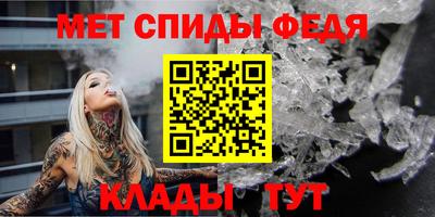 дживик Волжск