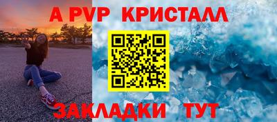 кокаин колумбия Волжский