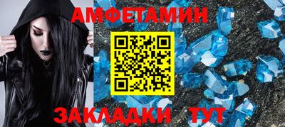 дживик Волжск