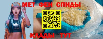 эйфоретик Волгодонск