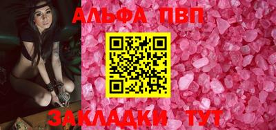 эйфоретик Волгодонск