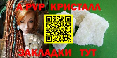 эйфоретик Волгодонск