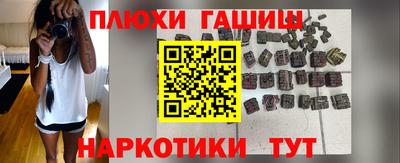 стафф Балаково