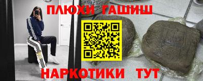 стафф Балаково