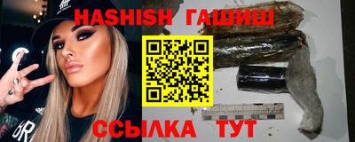 эйфоретик Волгодонск