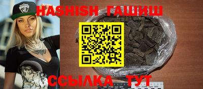 эйфоретик Волгодонск