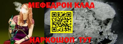 2c-b Балашиха