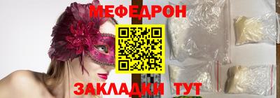 эйфоретик Волгодонск