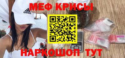 эйфоретик Волгодонск