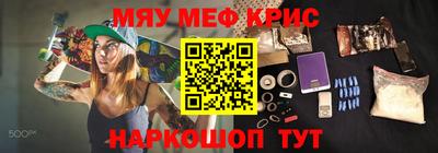 кокаин колумбия Волжский