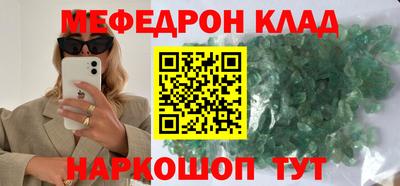 кокаин колумбия Волжский