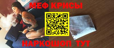 дживик Волжск
