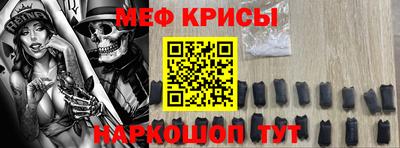 2c-b Балашиха