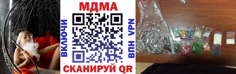MDMA молли Вязники