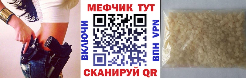 hydra ССЫЛКА  Вязники  Меф мяу мяу 