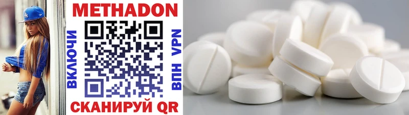 Метадон methadone  ссылка на мегу   Вязники 