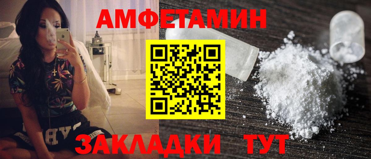 Метамфетамин кристалл  Вязники 